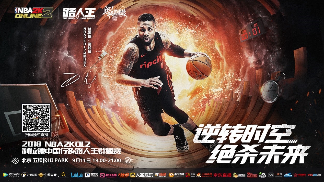 出色的团队 出色的团队